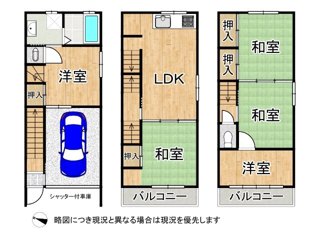 DB間取り図