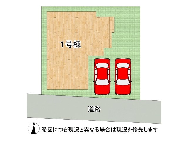 DB間取り図