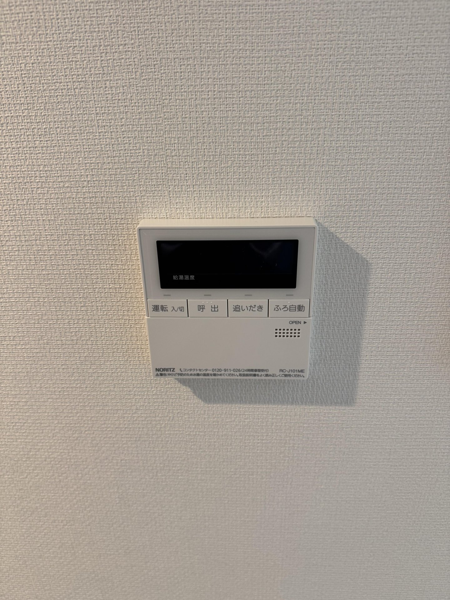 ★お部屋探しは、タウンハウジング多摩センター店へ★