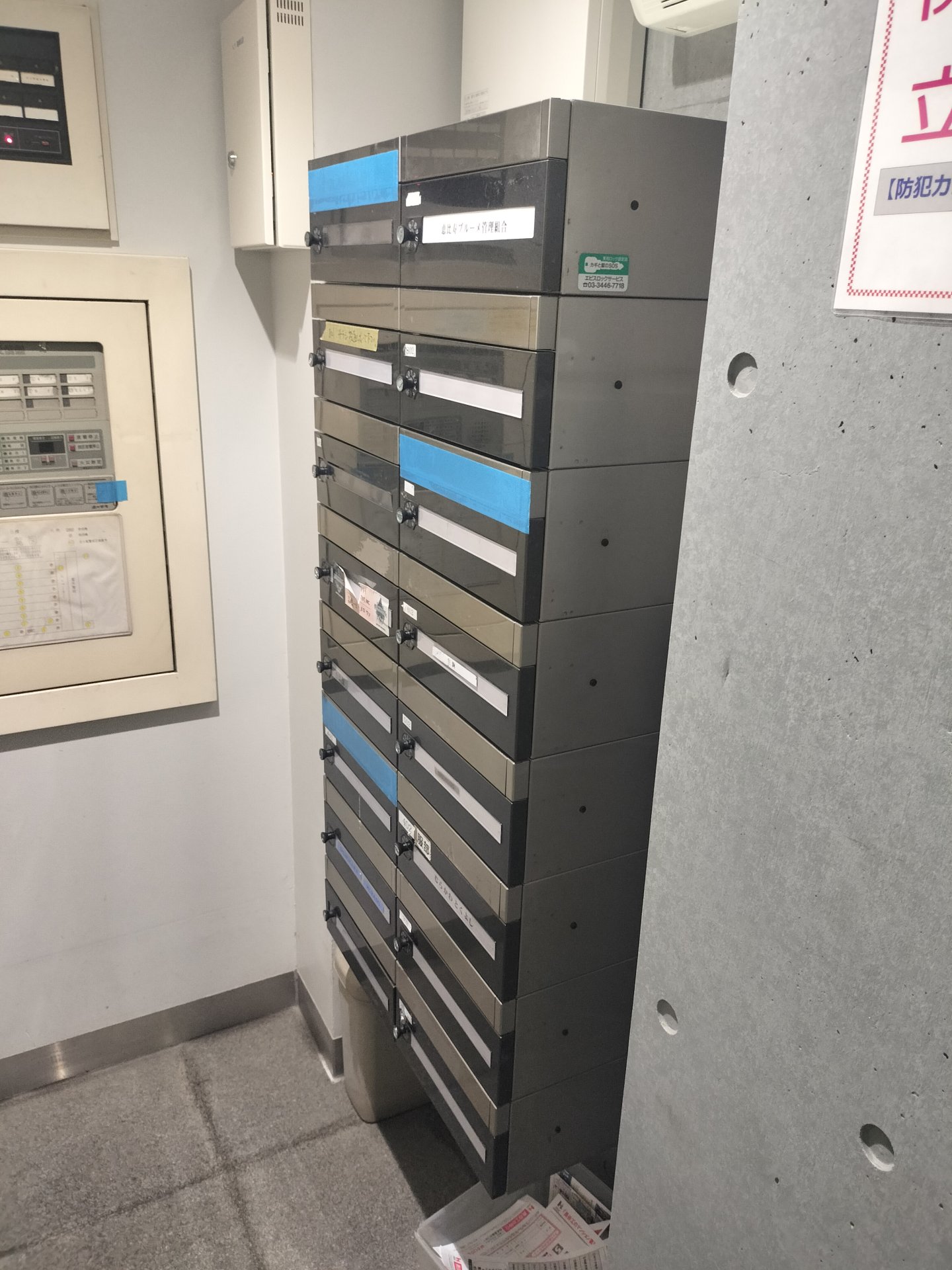 【初期費用分割・クレカ対応】一都三県のお部屋探しは2025年全国年間仲介件数ランキング5位 タウンハウジング東京にお任せ下さい。