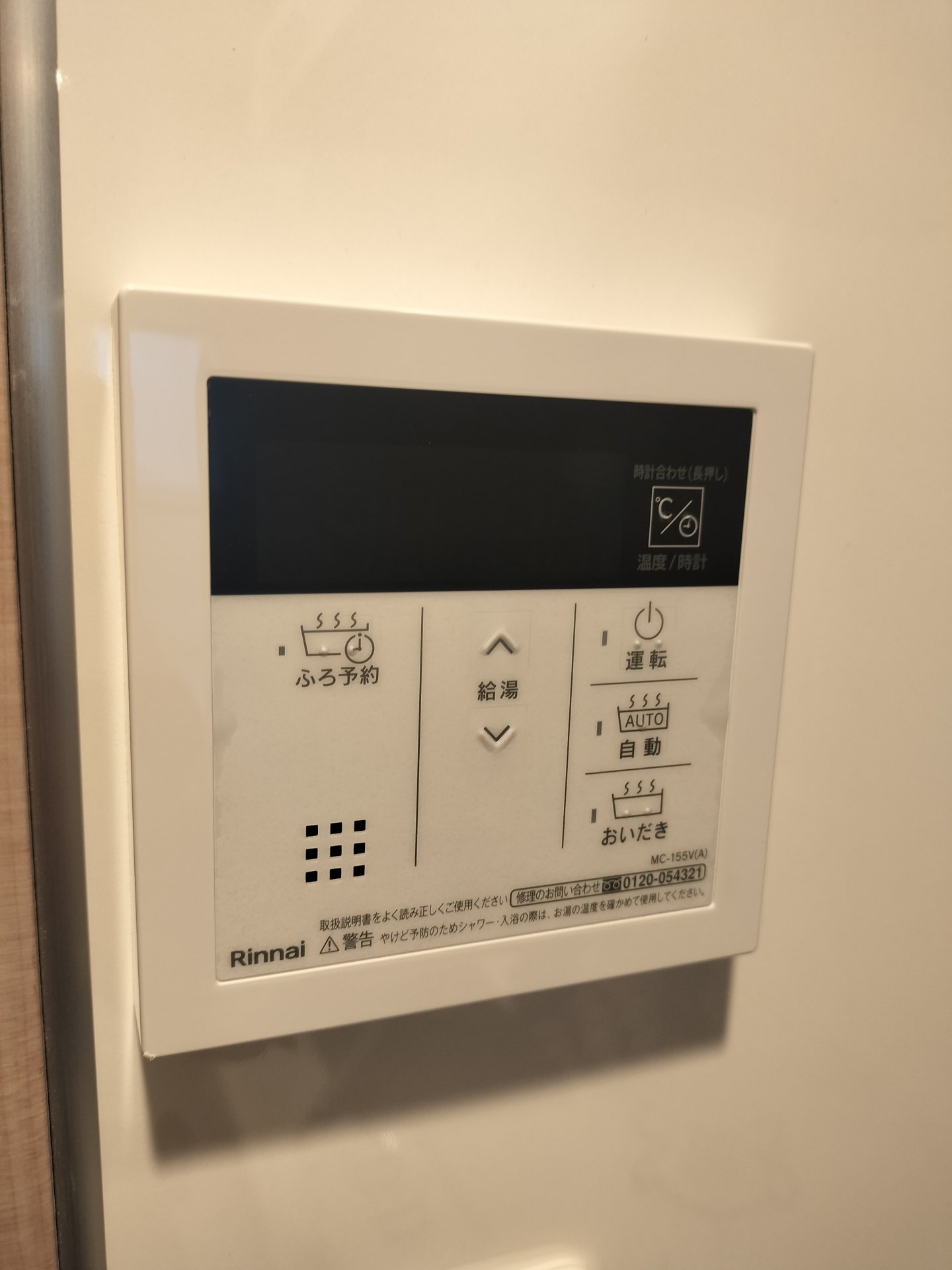 【初期費用分割・クレカ対応】一都三県のお部屋探しは2025年全国年間仲介件数ランキング5位 タウンハウジング東京にお任せ下さい。