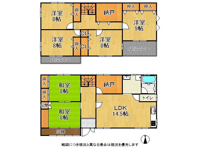 DB間取り図
