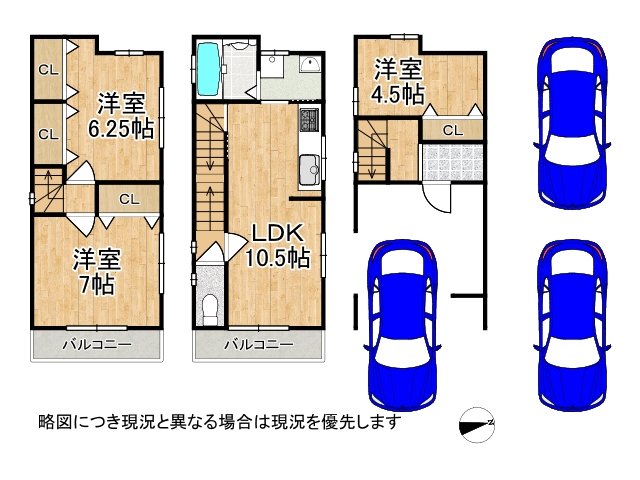 DB間取り図