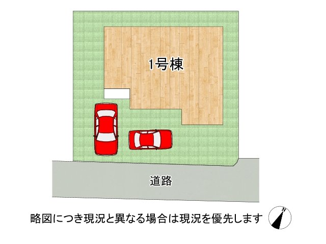 DB間取り図