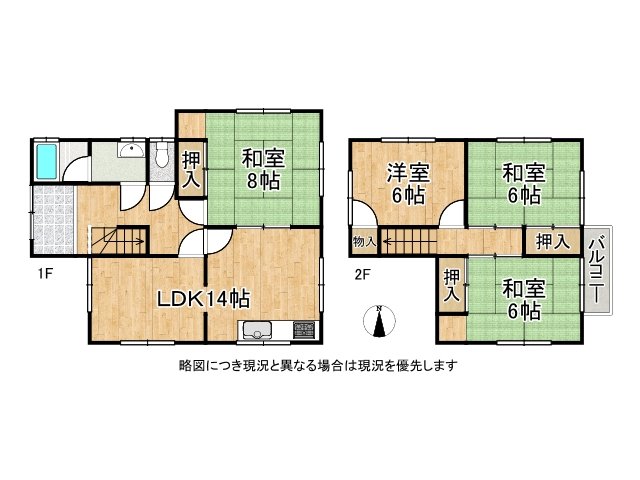 DB間取り図