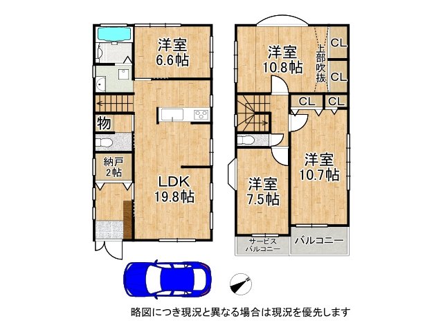 DB間取り図