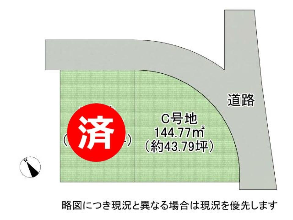 DB間取り図