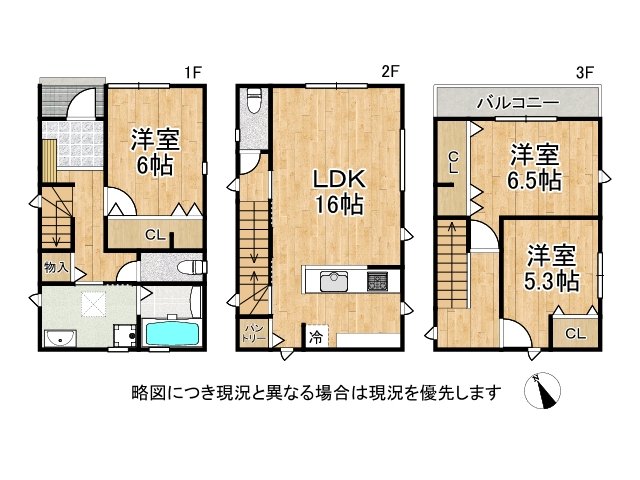 DB間取り図