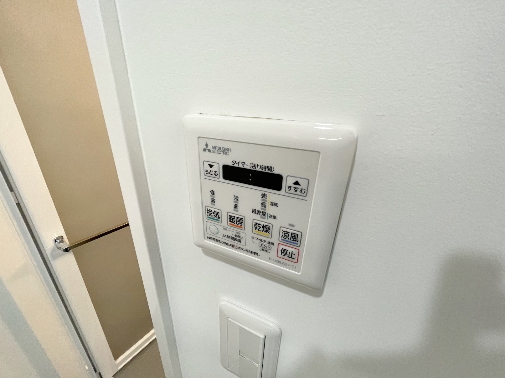 【初期費用分割・クレカ対応】一都三県のお部屋探しは2025年全国年間仲介件数ランキング5位 タウンハウジング東京にお任せ下さい。