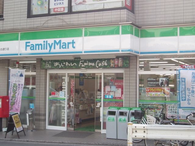 ファミリーマート南青山四丁目店