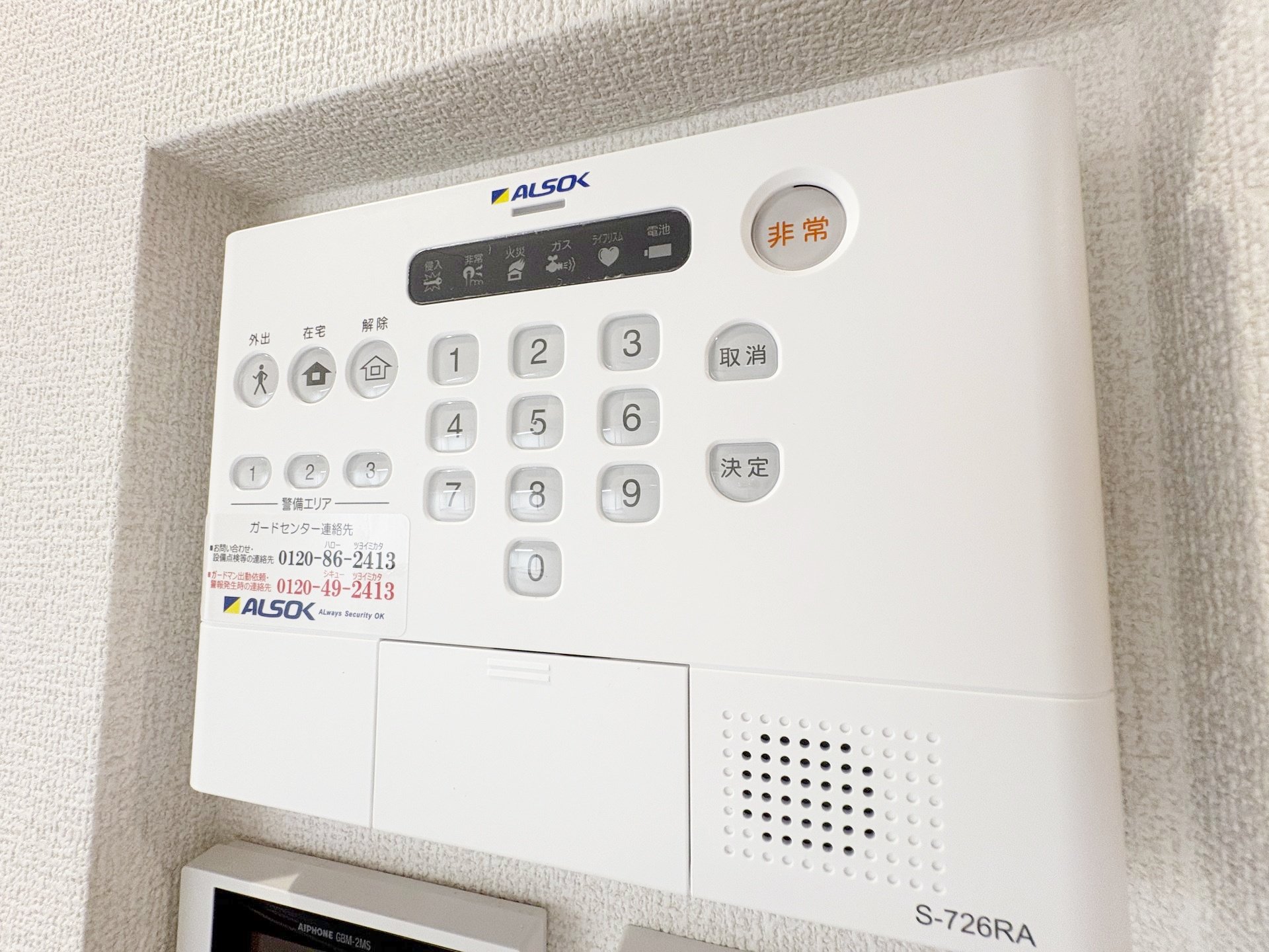 お問合せはタウンハウジングまで!※現地待合わせ相談可能