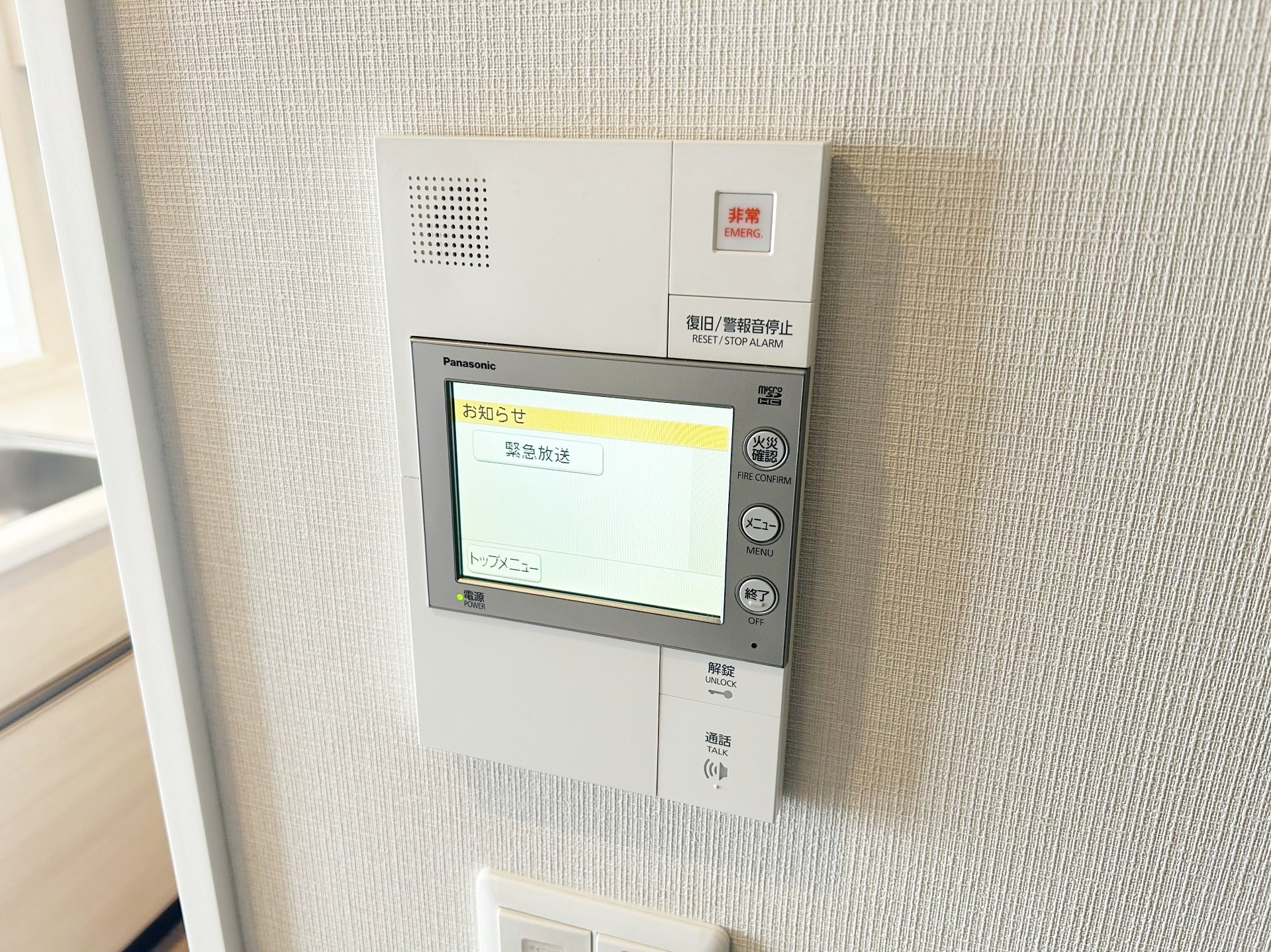 ★お問い合わせ・ご来店はタウンハウジング中央林間店まで★