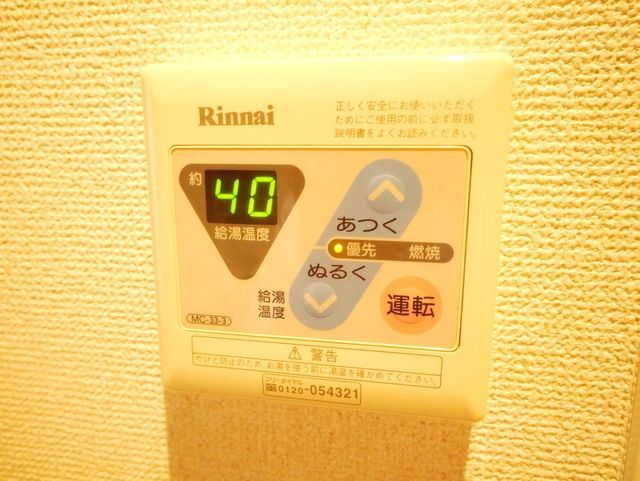 ★お問い合わせはタウンハウジング聖蹟桜ヶ丘店まで★