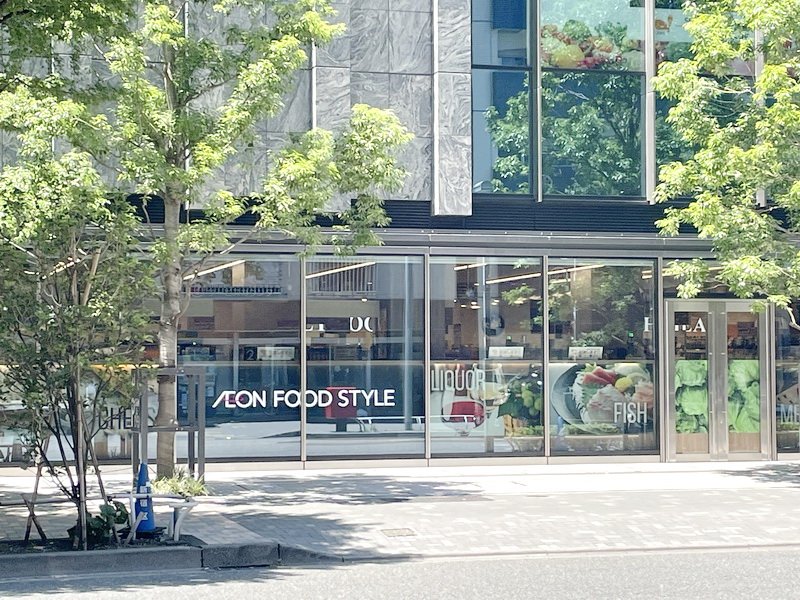 ファミリーマート西新宿八丁目店