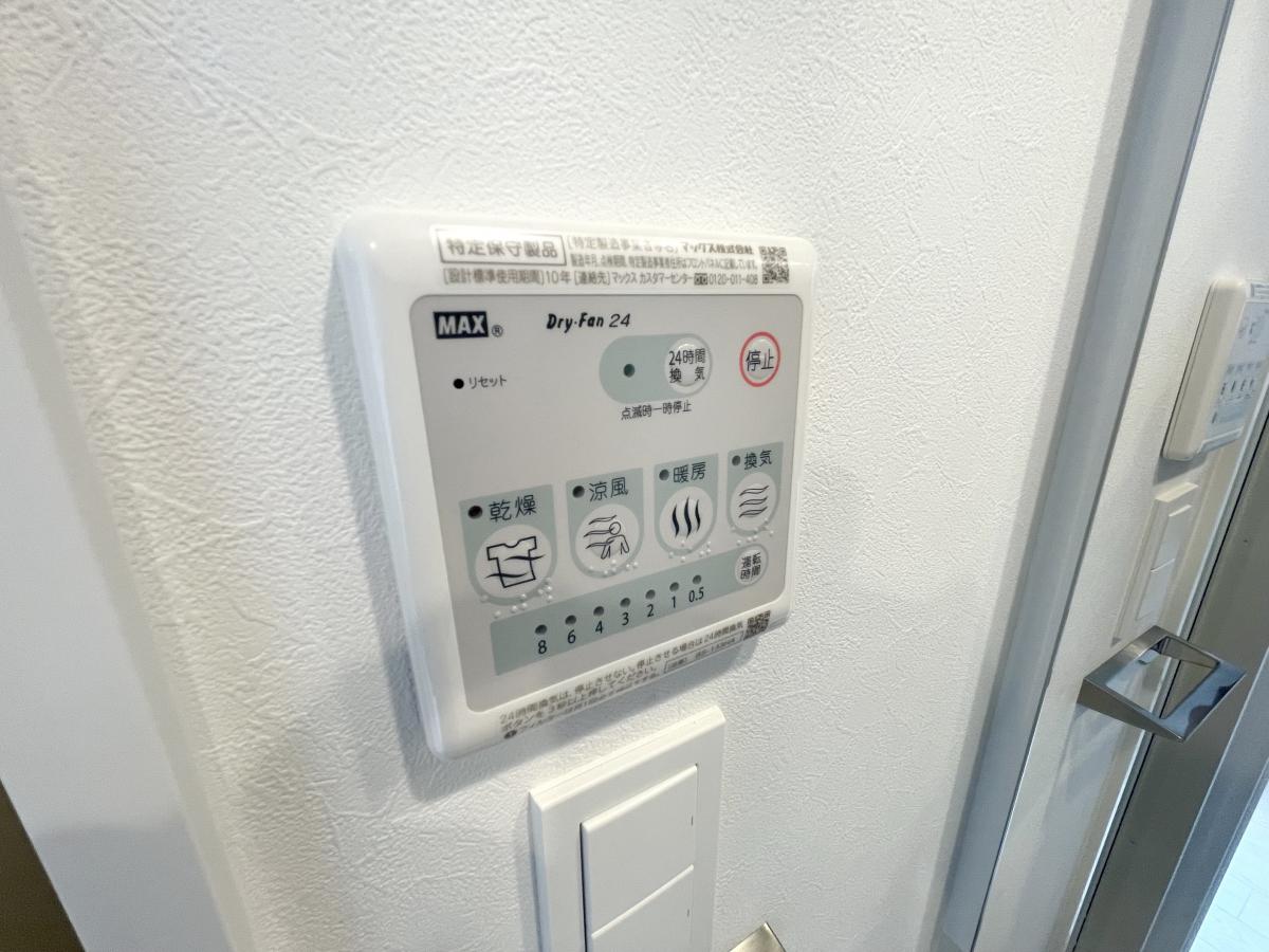 お部屋探しは株式会社 タウンハウジング までお気軽にお問合せ下さい。
クレジットカード決済・首都圏を中心直営143店舗 仲介件数全国2位の豊富な実績!諸費用・審査等・何でもご相談下さい。