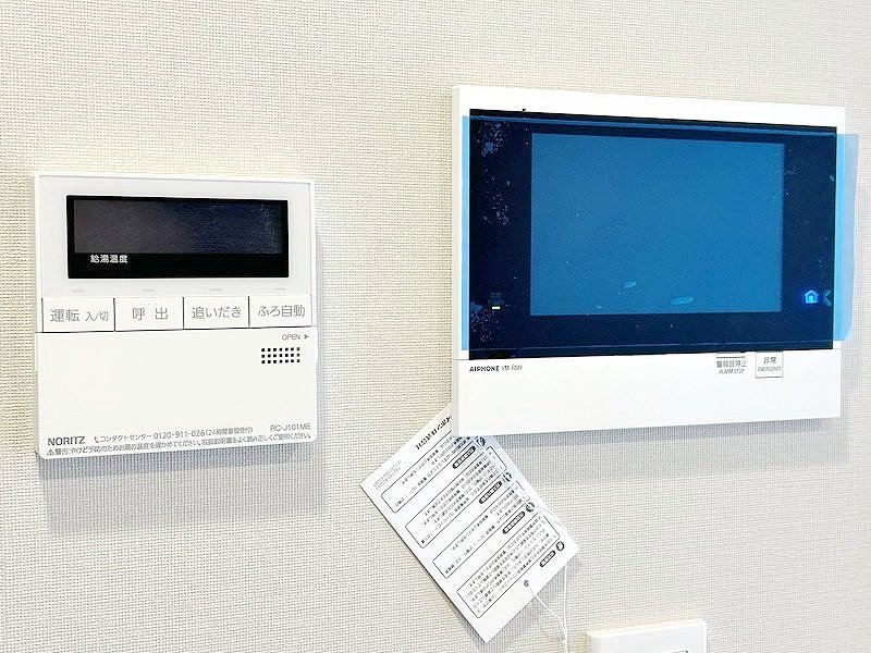 部屋探しは株式会社 タウンハウジング までお気軽にお問合せ下さい。
クレジットカード決済・首都圏を中心直営143店舗 仲介件数全国2位の豊富な実績!諸費用・審査等・何でもご相談下さい。