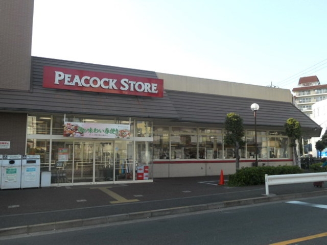 ピーコックストア高輪魚籃坂店