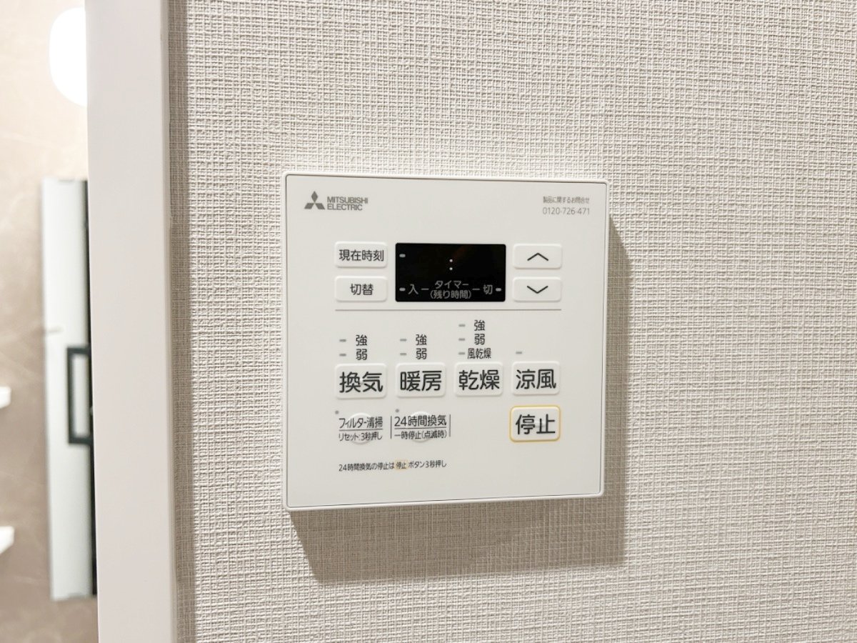 部屋探しは株式会社 タウンハウジング までお気軽にお問合せ下さい。
クレジットカード決済・首都圏を中心直営143店舗 仲介件数全国2位の豊富な実績!諸費用・審査等・何でもご相談下さい。