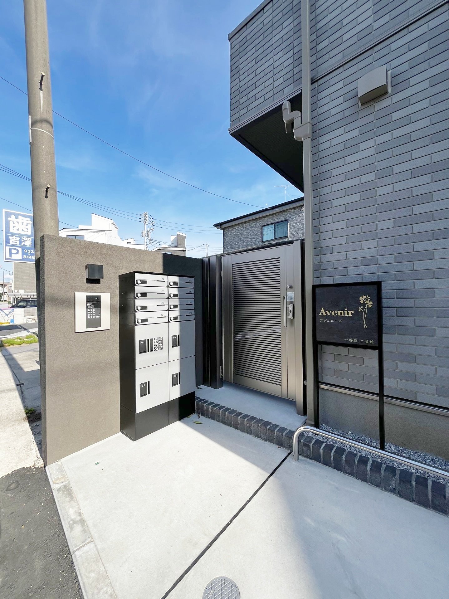 ★賃貸物件のお問い合わせはタウンハウジング登戸店まで★