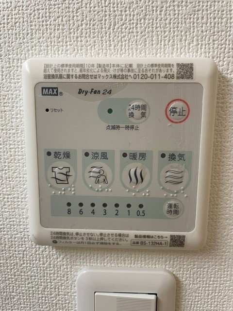 【初期費用分割・クレカ対応】一都三県のお部屋探しは2025年全国年間仲介件数ランキング5位 タウンハウジング東京にお任せ下さい。