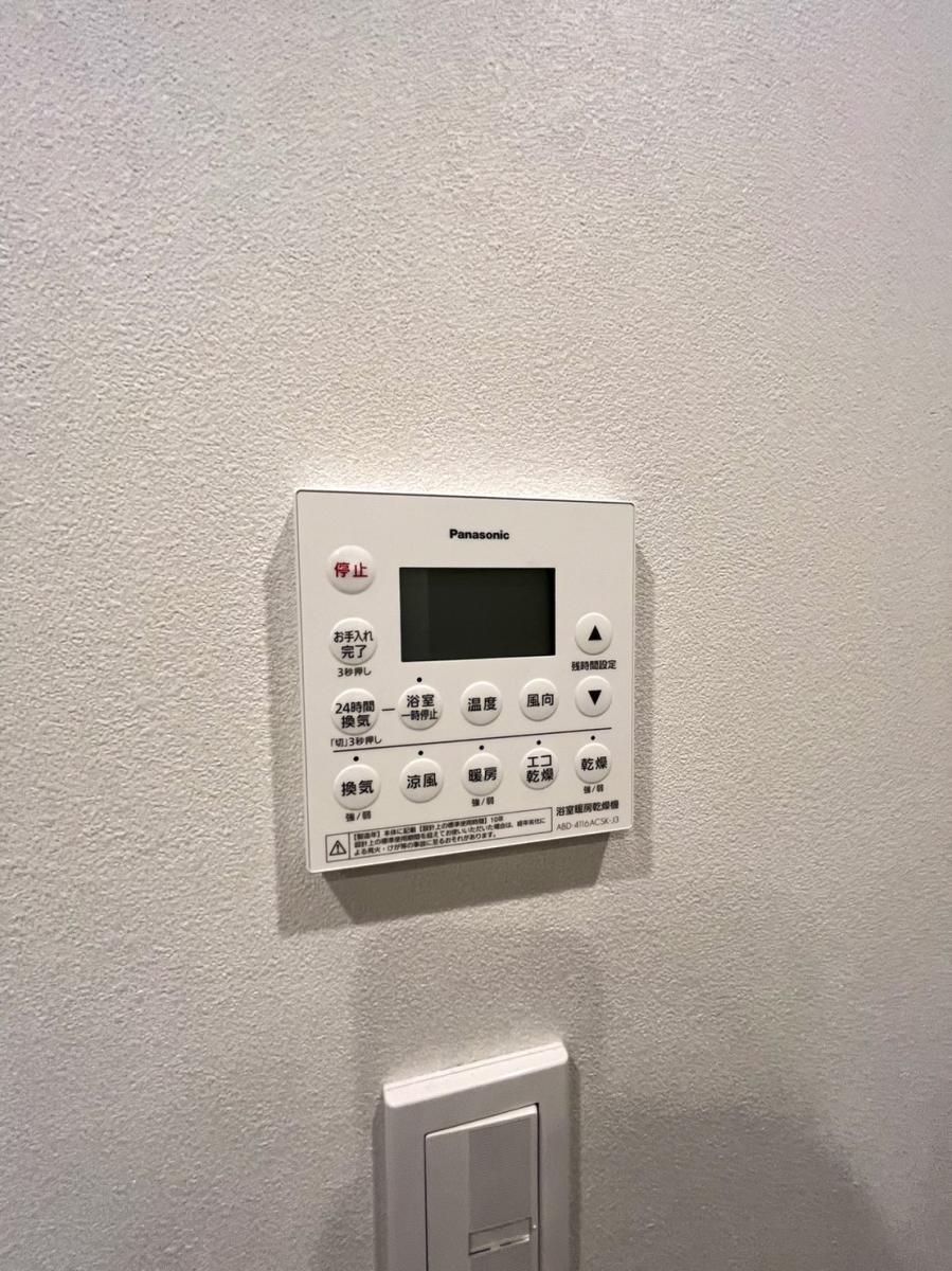 【初期費用分割・クレカ対応】一都三県のお部屋探しは2025年全国年間仲介件数ランキング5位 タウンハウジング東京にお任せ下さい。