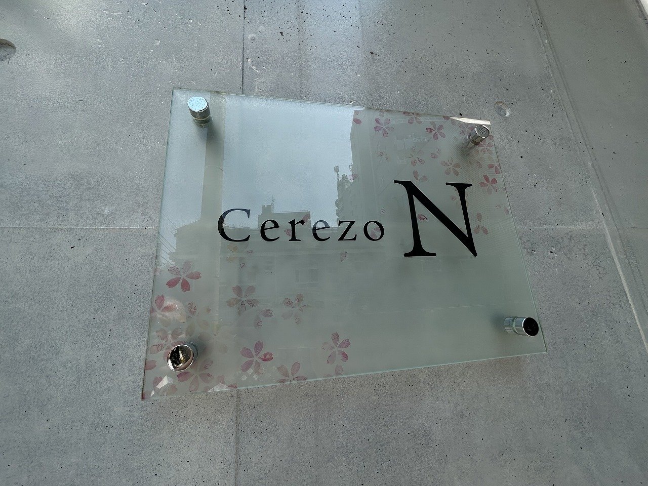 【初期費用分割・クレカ対応】一都三県のお部屋探しは2025年全国年間仲介件数ランキング5位 タウンハウジング東京にお任せ下さい。