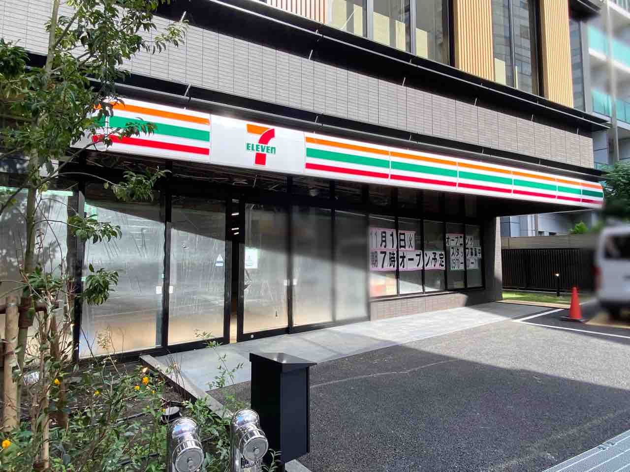 成城石井赤坂Bizタワー店