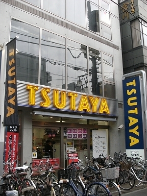 TSUTAYA