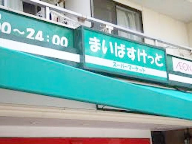 セブンイレブン日本橋浜町店
