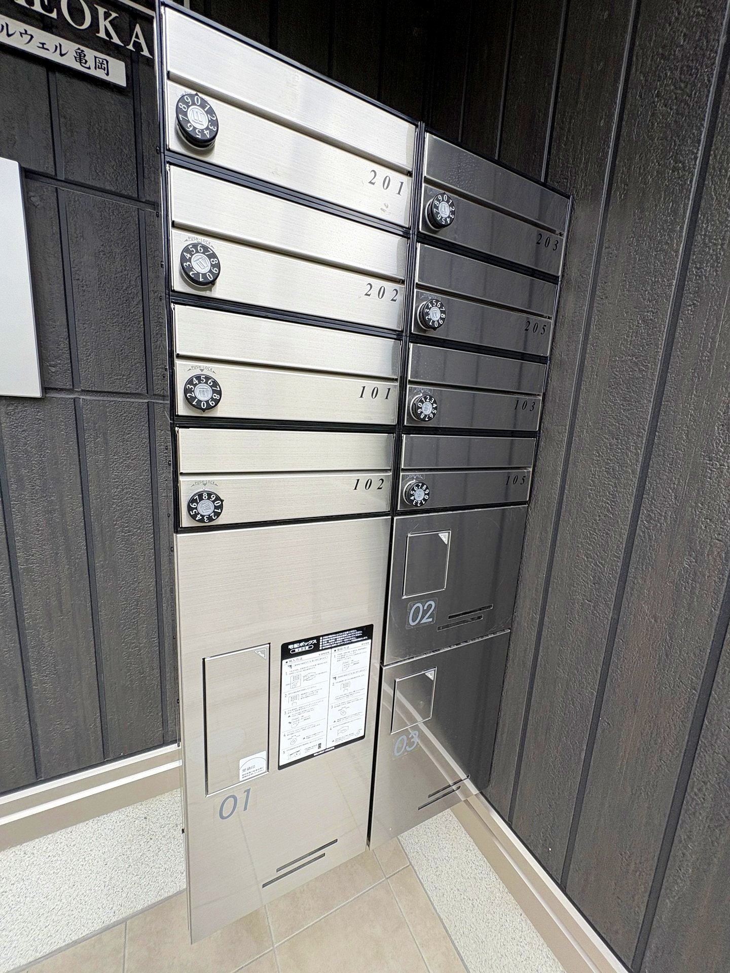 お問合せはタウンハウジングまで!※現地待合わせ相談可能