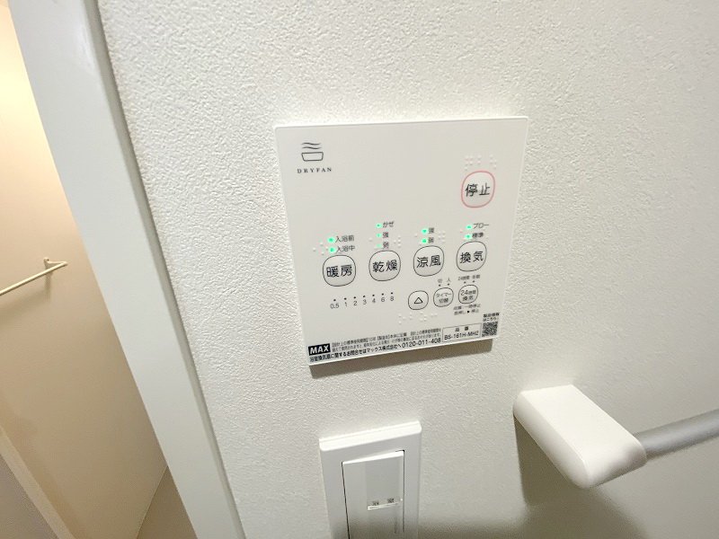 お部屋探しは株式会社 タウンハウジング までお気軽にお問合せ下さい。
クレジットカード決済・首都圏を中心直営143店舗 仲介件数全国2位の豊富な実績!諸費用・審査等・何でもご相談下さい。