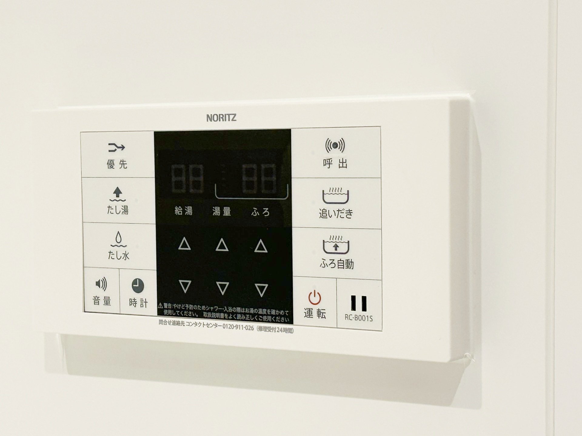 お部屋探しは株式会社 タウンハウジング までお気軽にお問合せ下さい。
クレジットカード決済・首都圏を中心直営143店舗 仲介件数全国2位の豊富な実績!諸費用・審査等・何でもご相談下さい。