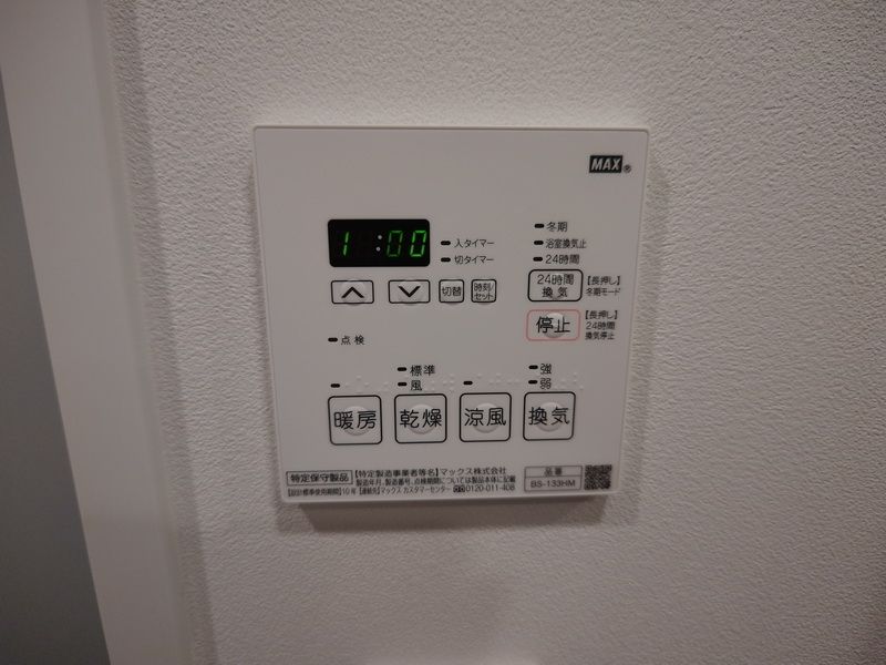 【初期費用分割・クレカ対応】一都三県のお部屋探しは2025年全国年間仲介件数ランキング5位 タウンハウジング東京にお任せ下さい。