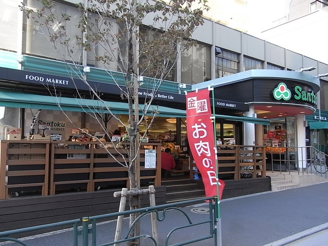 スーパーマーケット三徳西早稲田店