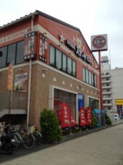ステーキガスト聖蹟桜ヶ丘店