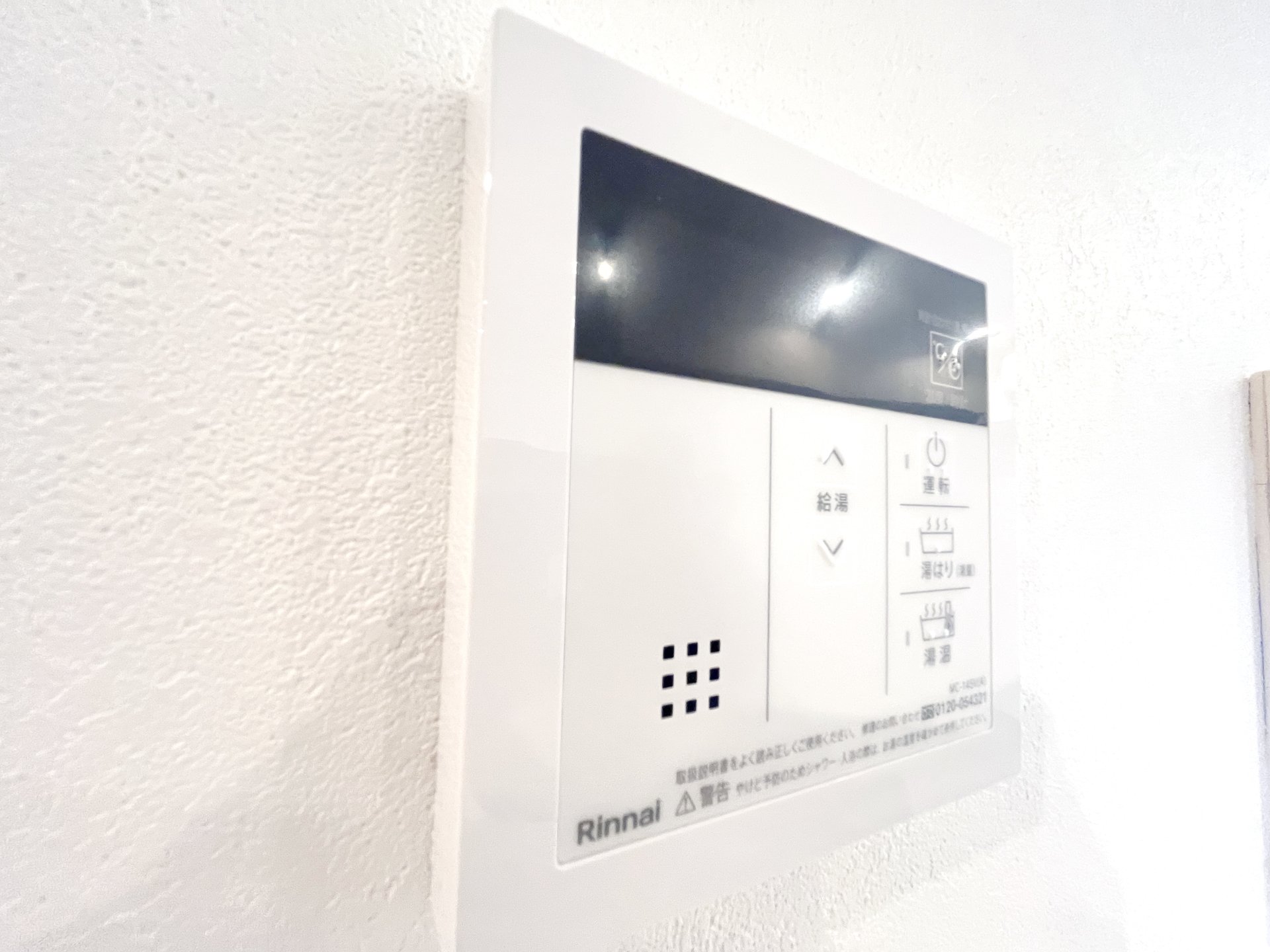 お問合せは(株)タウンハウジングレジデンス事業部【03-5563-9055】までお気軽にお問合せ下さい。