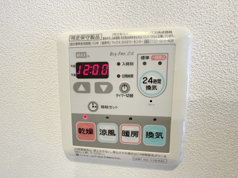 【初期費用分割・クレカ対応】一都三県のお部屋探しは2025年全国年間仲介件数ランキング5位 タウンハウジング東京にお任せ下さい。