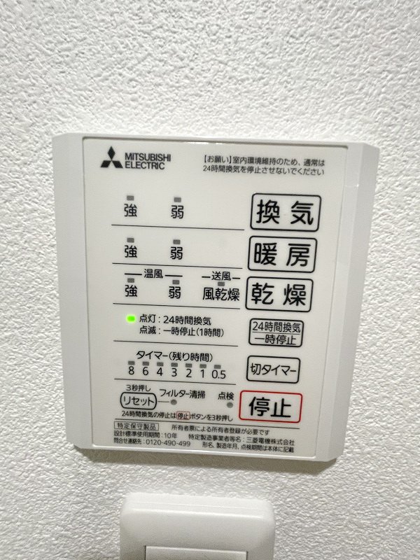 【初期費用分割・クレカ対応】一都三県のお部屋探しは2025年全国年間仲介件数ランキング5位 タウンハウジング東京にお任せ下さい。