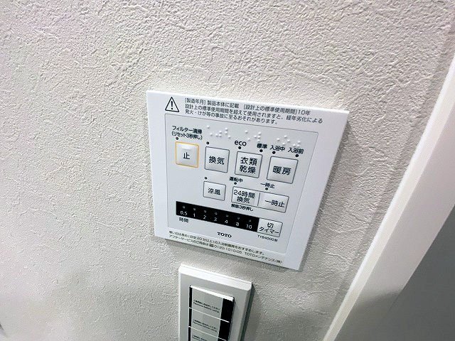 【初期費用分割・クレカ対応】一都三県のお部屋探しは2025年全国年間仲介件数ランキング2位 タウンハウジング東京にお任せ下さい。