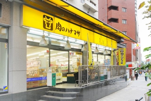 成城石井愛宕グリーンヒルズ店