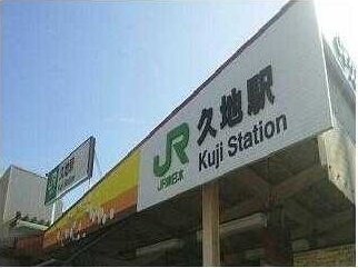 ★賃貸物件のお問い合わせはタウンハウジング登戸店まで★