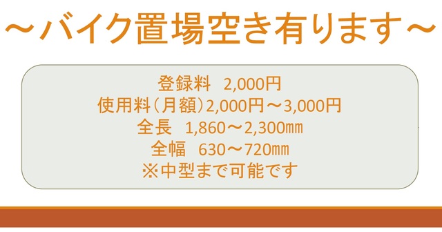 【初期費用分割・クレカ対応】一都三県のお部屋探しは2025年全国年間仲介件数ランキング5位 タウンハウジング東京にお任せ下さい。