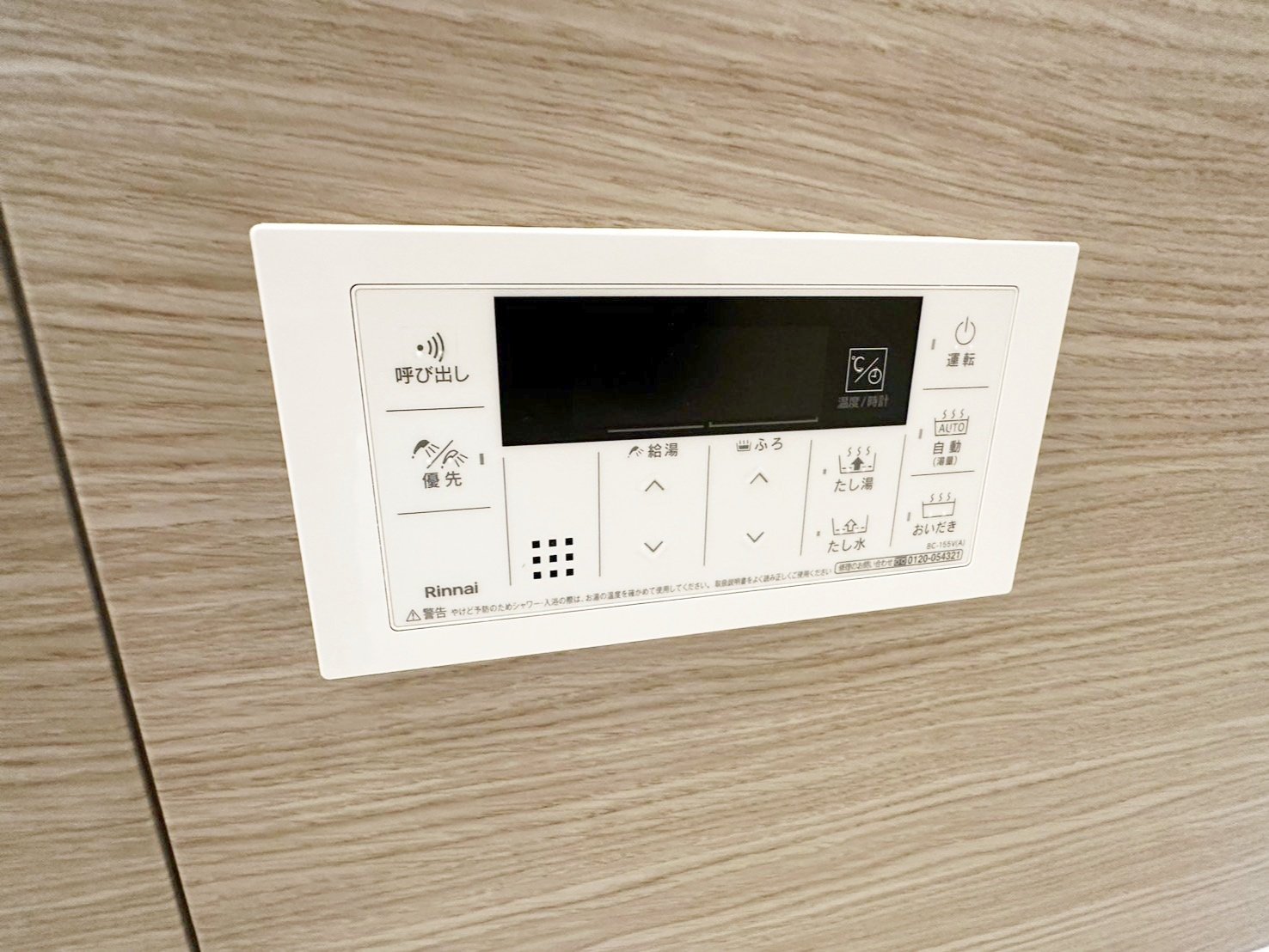 【初期費用分割・クレカ対応】一都三県のお部屋探しは2025年全国年間仲介件数ランキング5位 タウンハウジング東京にお任せ下さい。