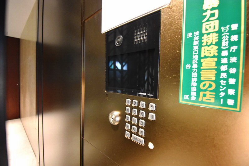 部屋探しは株式会社 タウンハウジング までお気軽にお問合せ下さい。
クレジットカード決済・首都圏を中心直営143店舗 仲介件数全国2位の豊富な実績!諸費用・審査等・何でもご相談下さい。