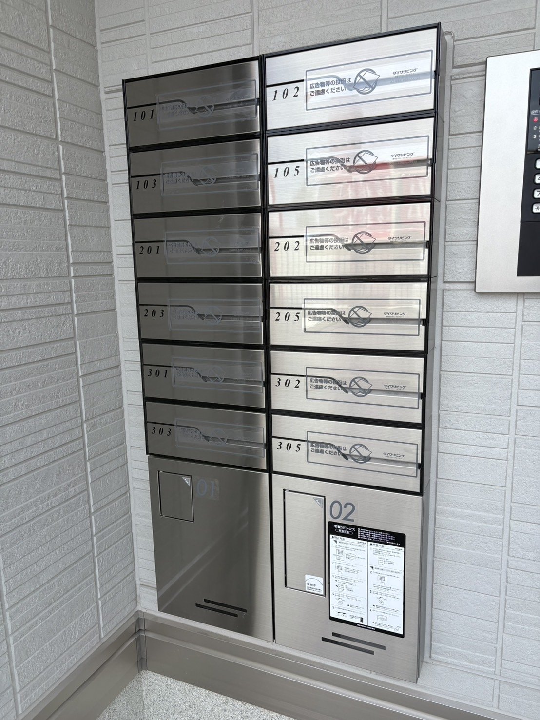 ★お部屋探しは、タウンハウジング多摩センター店へ★