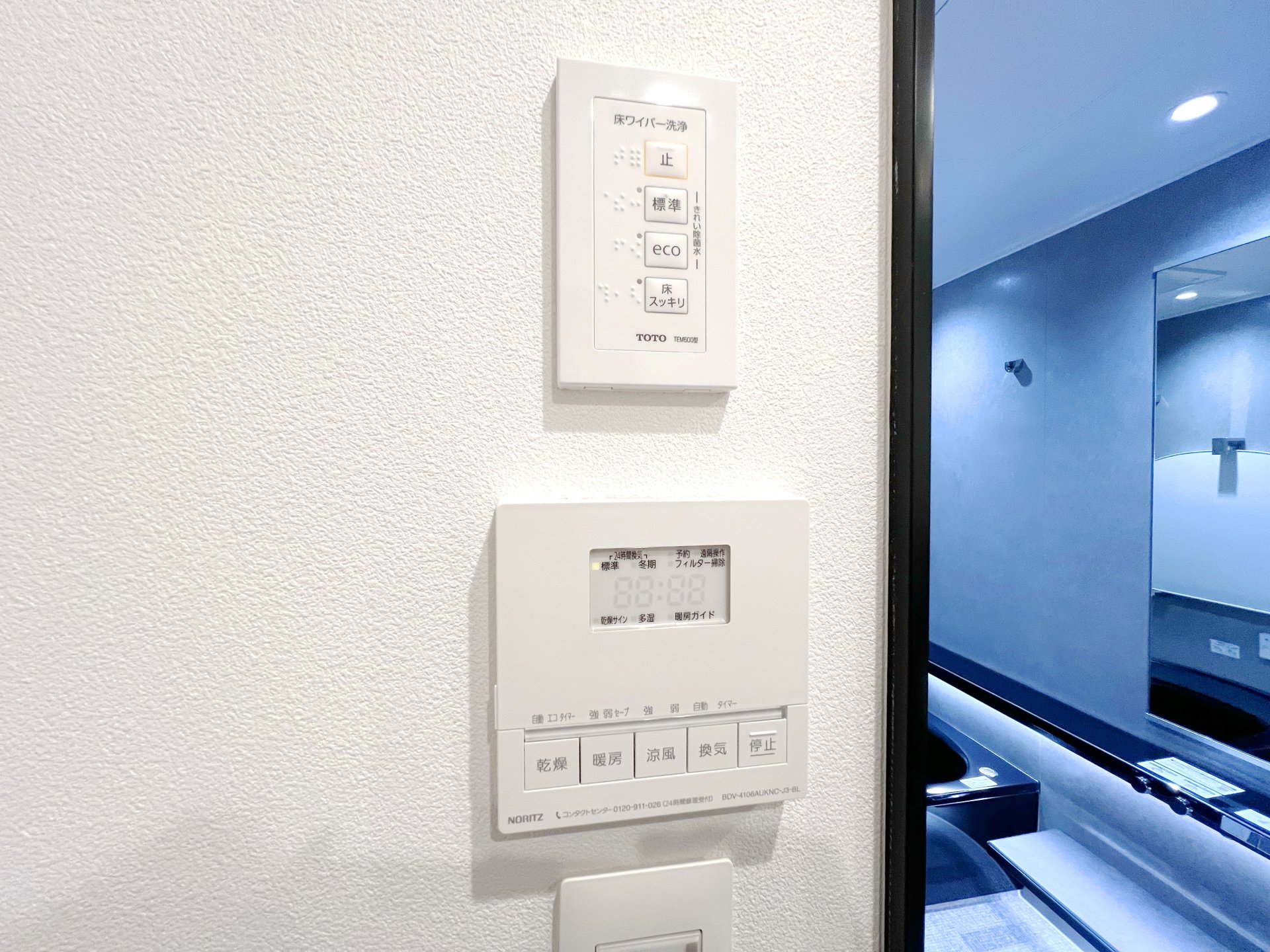 お問合せは(株)タウンハウジング赤坂店へ【03-5563-9055】までお気軽にお問合せ下さい。