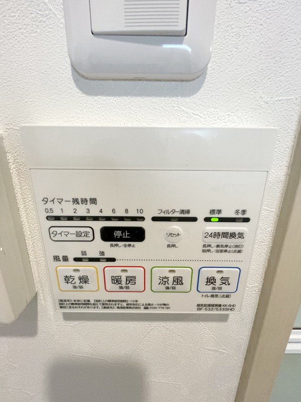 【初期費用分割・クレカ対応】一都三県のお部屋探しは2025年全国年間仲介件数ランキング5位 タウンハウジング東京にお任せ下さい。