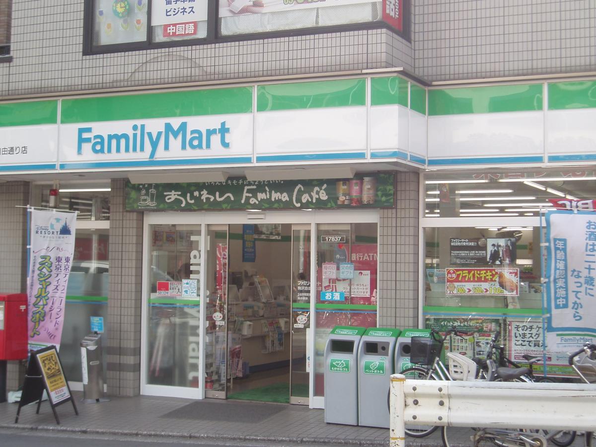 どらっぐぱぱす