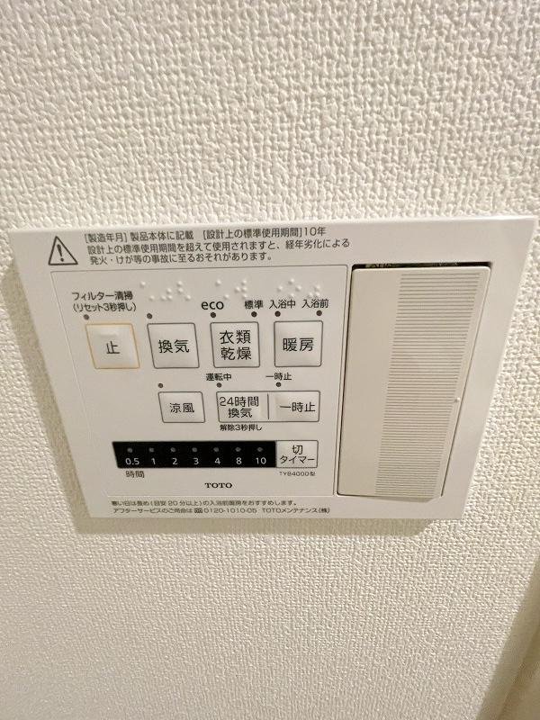 【初期費用分割・クレカ対応】一都三県のお部屋探しは2025年全国年間仲介件数ランキング5位 タウンハウジング東京にお任せ下さい。