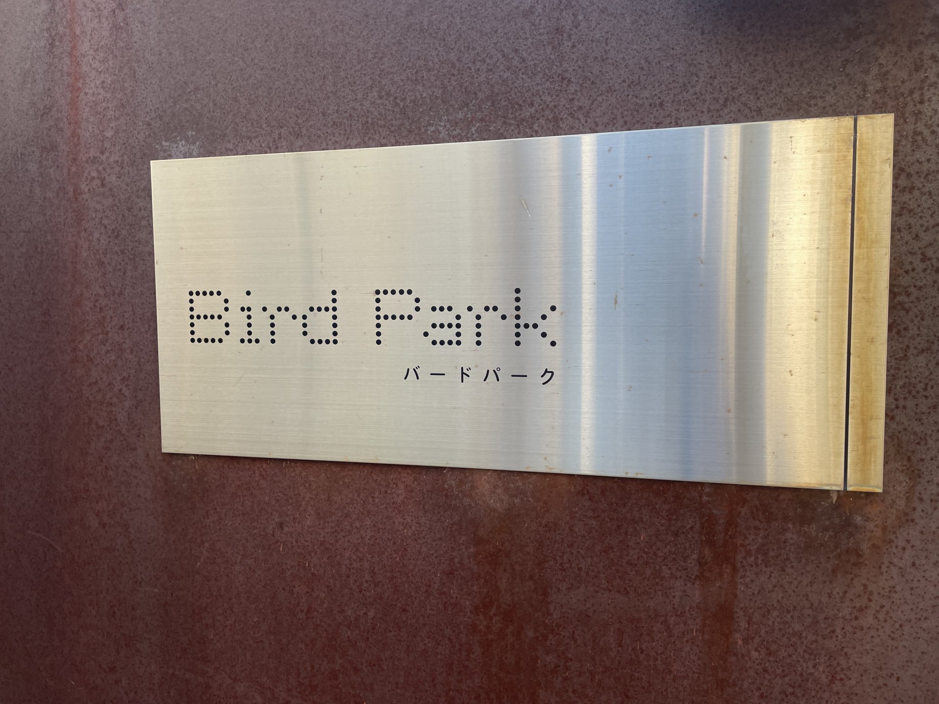 部屋探しは株式会社 タウンハウジング までお気軽にお問合せ下さい。
クレジットカード決済・首都圏を中心直営143店舗 仲介件数全国2位の豊富な実績!諸費用・審査等・何でもご相談下さい。